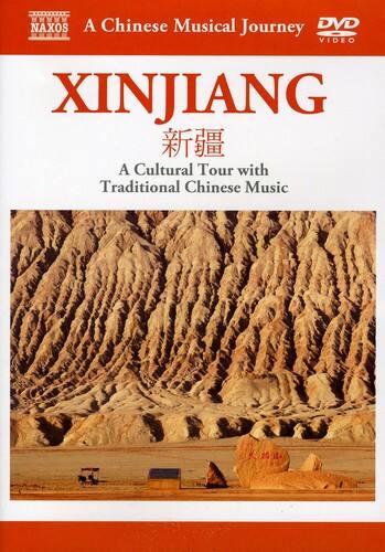 Musical Journey: Xinjiang - Cultural Tour  - DVD