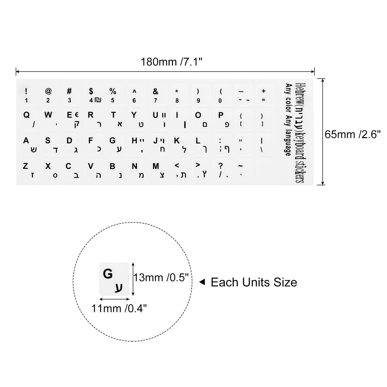 180mm /7.1"  
65mm /2.6"  
13mm /0.5"  
11mm /0.4"  

Each Units Size  

Any color Any language Hebrew(עברית) Keyboard stickers