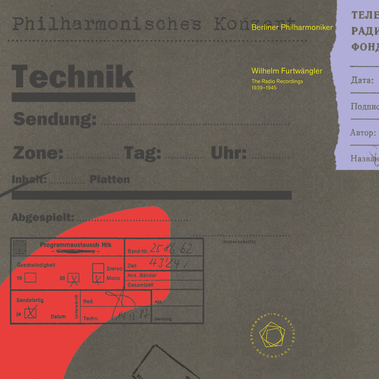 Berliner Philharmoniker - Radio Recordings   - VINYL LP price history on PriceWatchPro