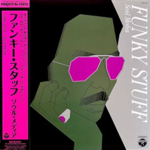 Funky Stuff [LP] VINYL - Best Buy