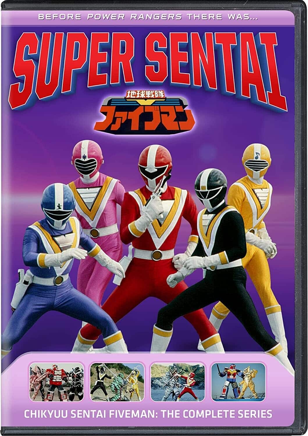 Chikyuu Sentai Fiveman: The Complete Series  - DVD