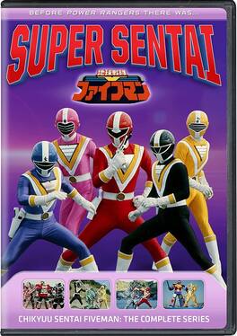 Chikyuu Sentai Fiveman: The Complete Series - DVD