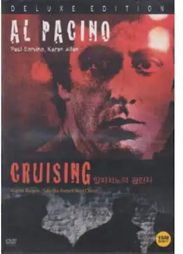 Cruising - DVD