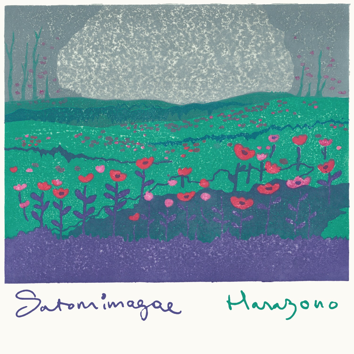 Satomimagae - Hanazono  - VINYL LP