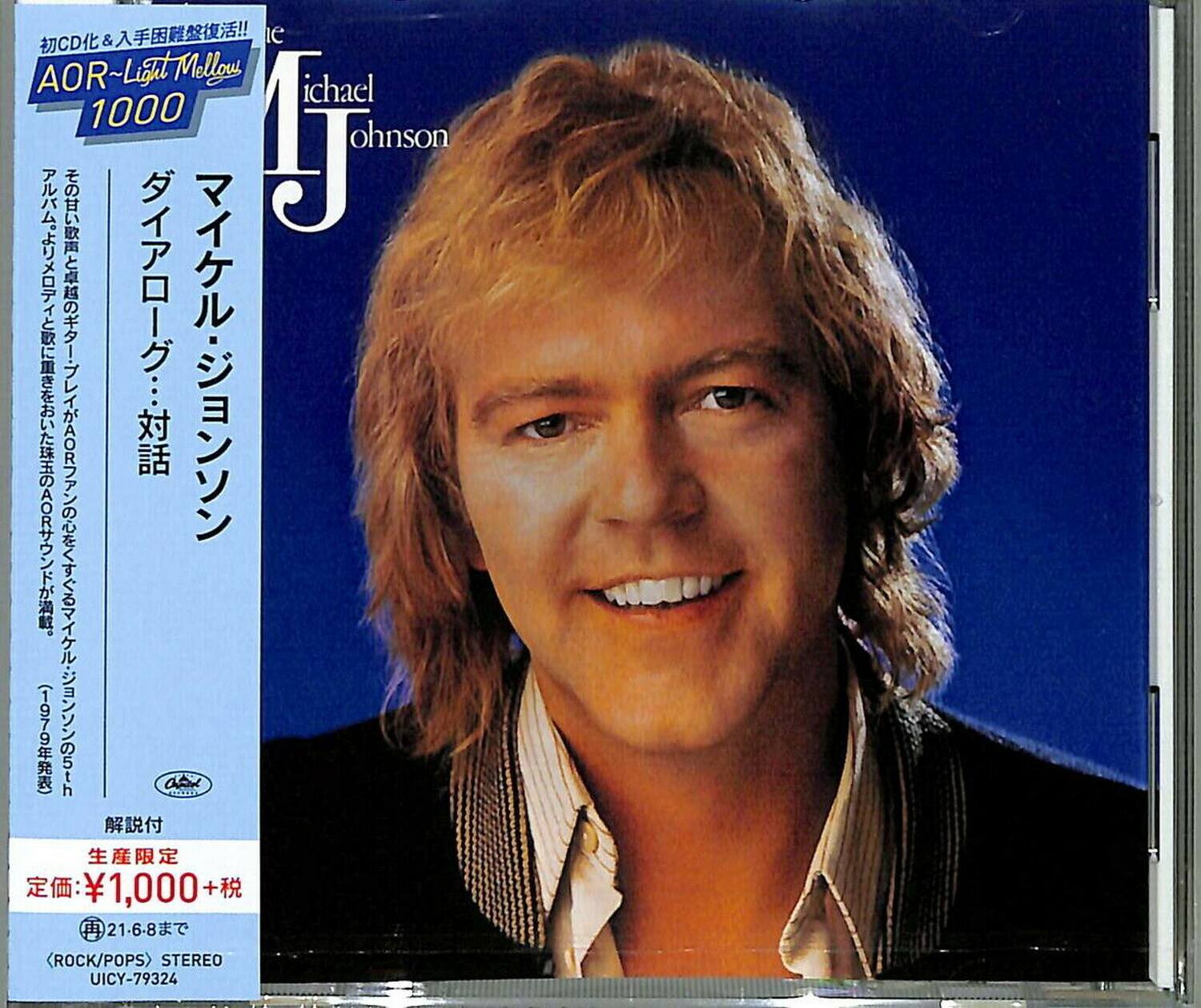 AOR-Light Mellow 1000

Michael Johnson

ダイアローグ・ショーン・マイケル・ジョンソン

解説付

生産限定

定価: ¥1,000+税

(21-6-8まで)

(ROCK/POPS) STEREO

UICY-79324