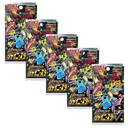 Pokémon - TCG S4A Sword & Shield High Class Pack Shiny Star V Booster Pack | 5-Pack (Japanese Version)