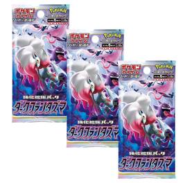 Pokémon - TCG S10A Sword & Shield Dark Phantasma Booster Pack | 3-Pack (Japanese Version)