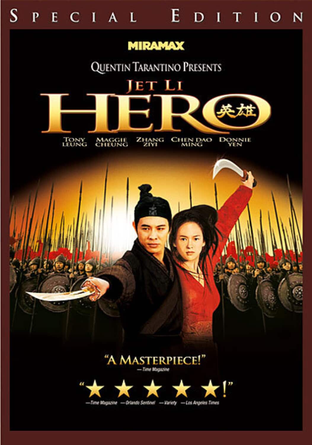 Hero DVD - Best Buy