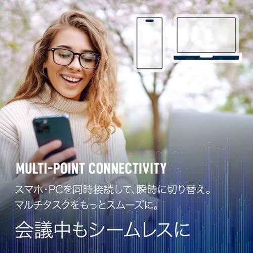 MULTI-POINT CONNECTIVITY PC

スマホ・PCを同時接続して、瞬時に切り替え。
マルチタスクをもっとスムーズに。

会議中もシームレスに