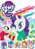 Front. My Little Pony Friendship Is Magic: Holiday Hearts - DVD.