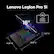 Lenovo Legion Pro 5i 16"
Weight: 5.36 lbs
1.02" H
14.35" W
10.55" D