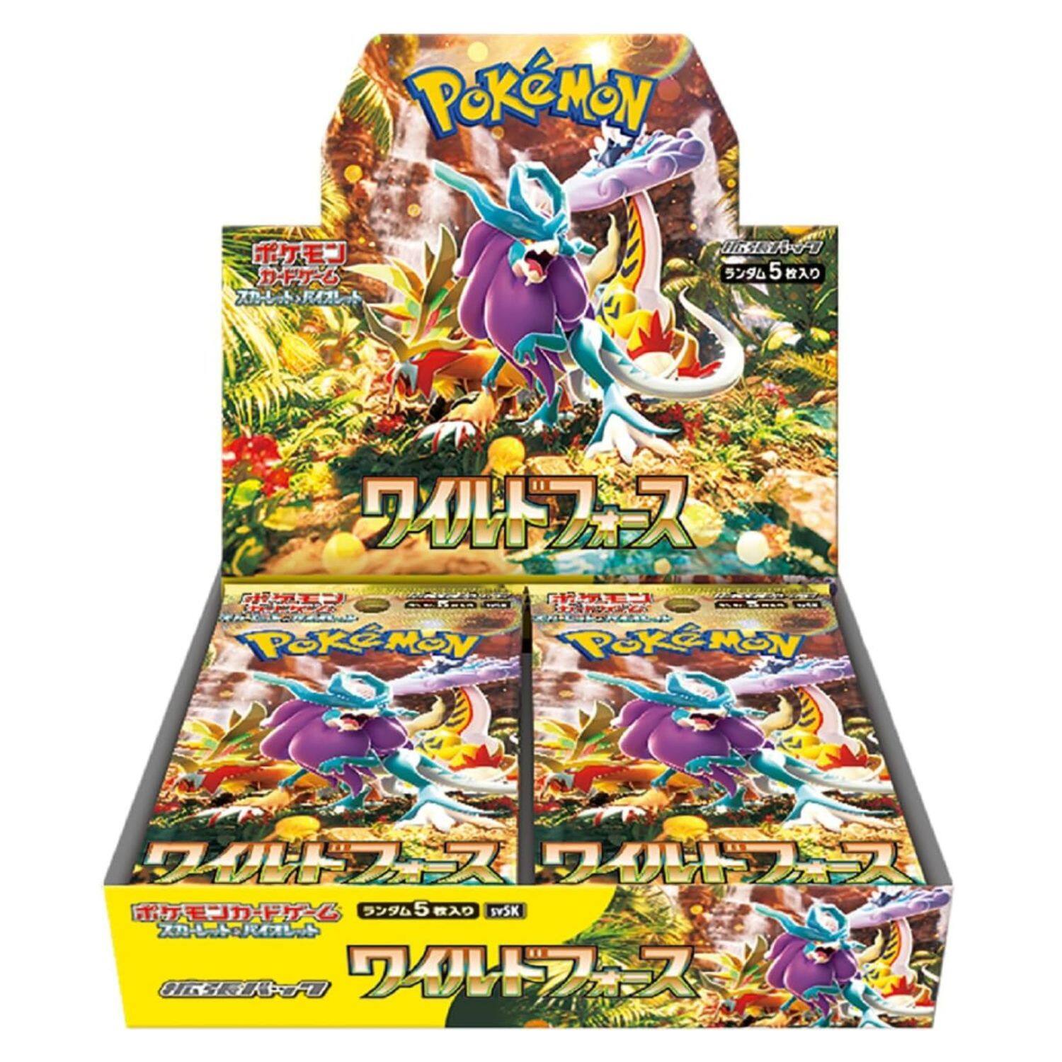 Pokémon  
URIMANT 5  
Pokémon  
5 SVSK