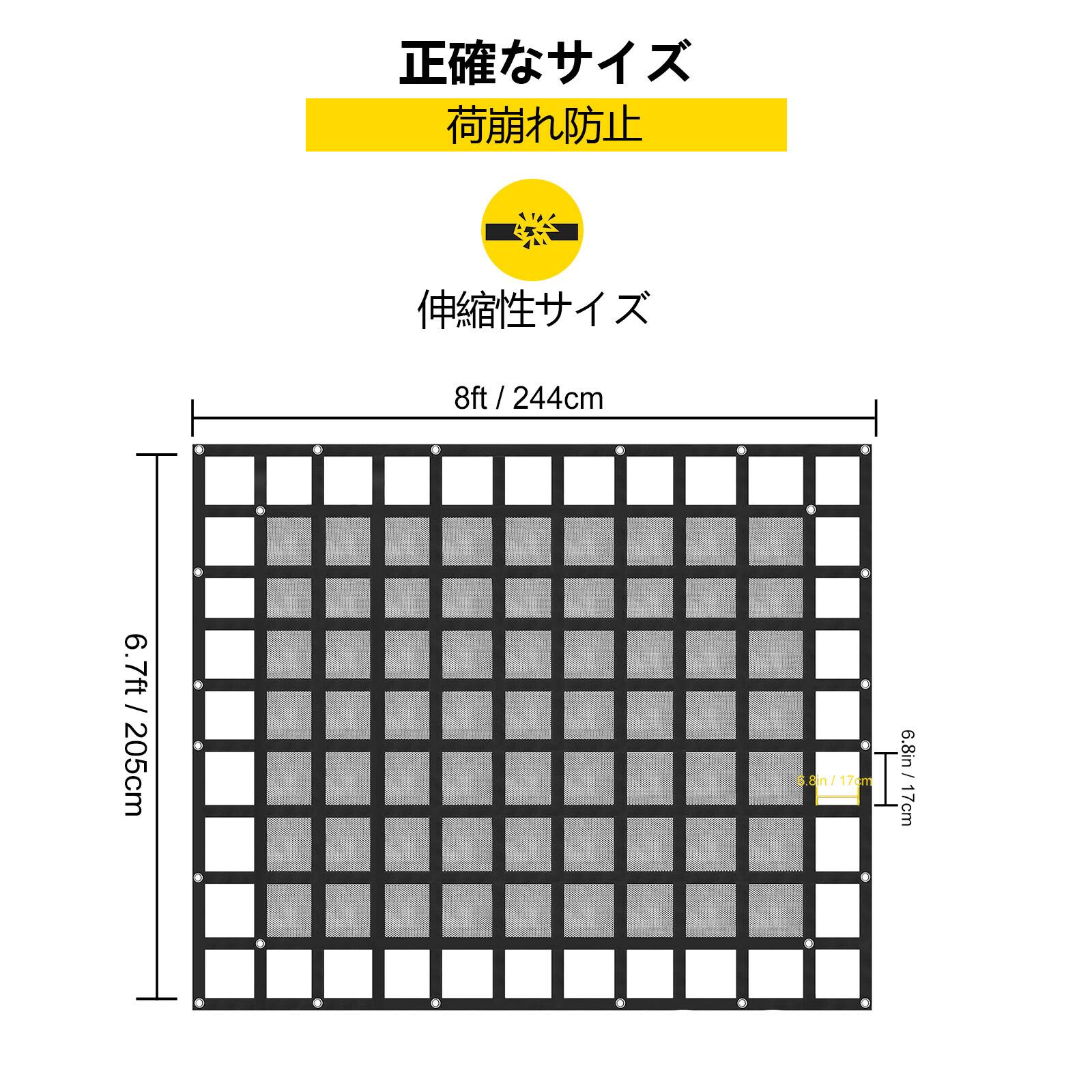 8ft / 244cm  
6.7ft / 205cm  
6.8in / 17cm