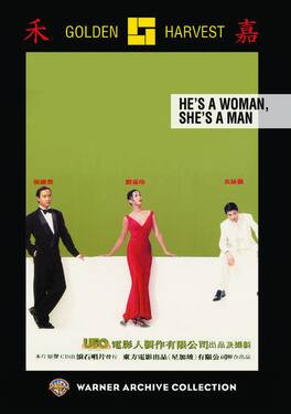 He's A Woman, She's A Man - DVD