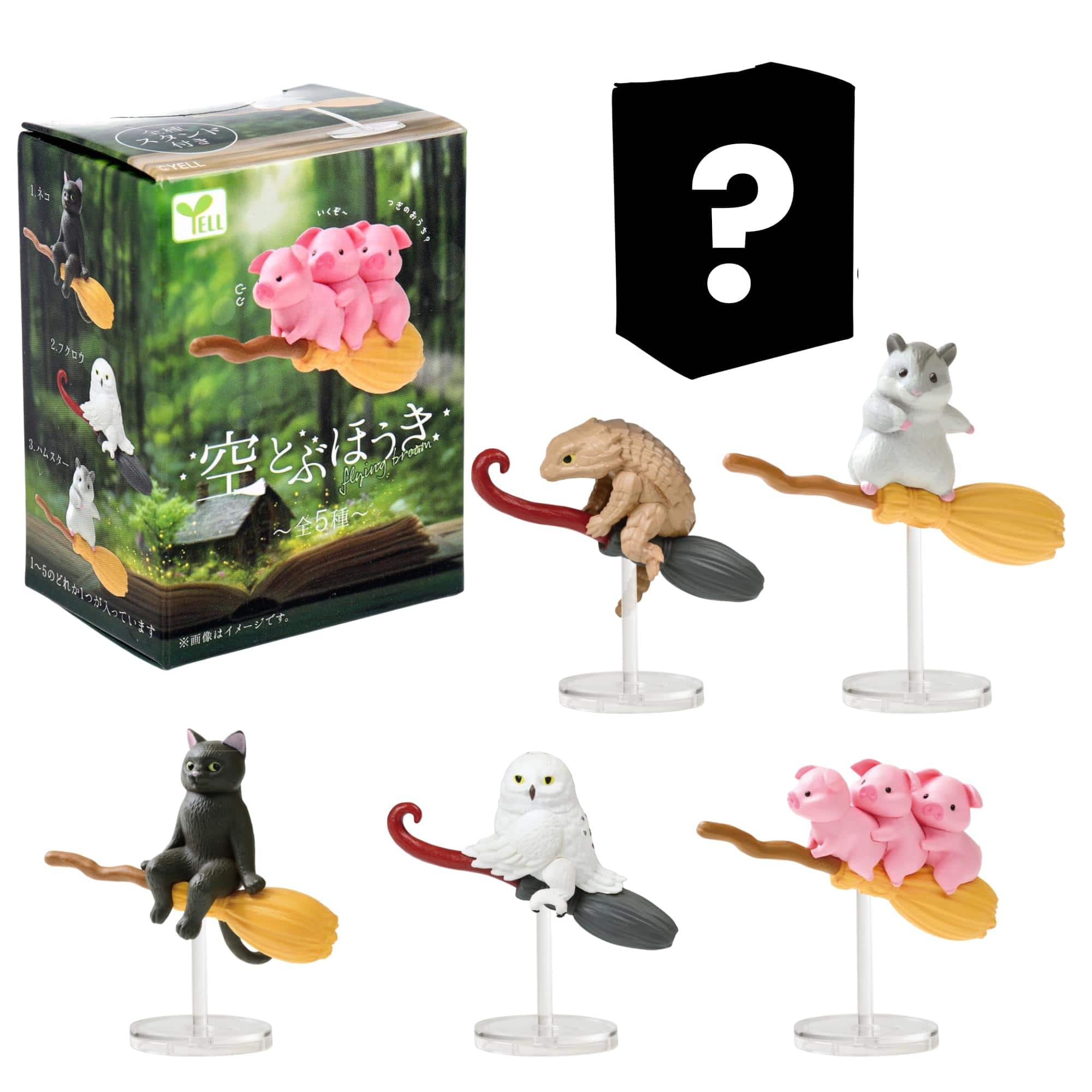 Little Buddy - Flying Broom Animal Blind Box Mini Figure | One Random - Multi-Colored price history on PriceWatchPro