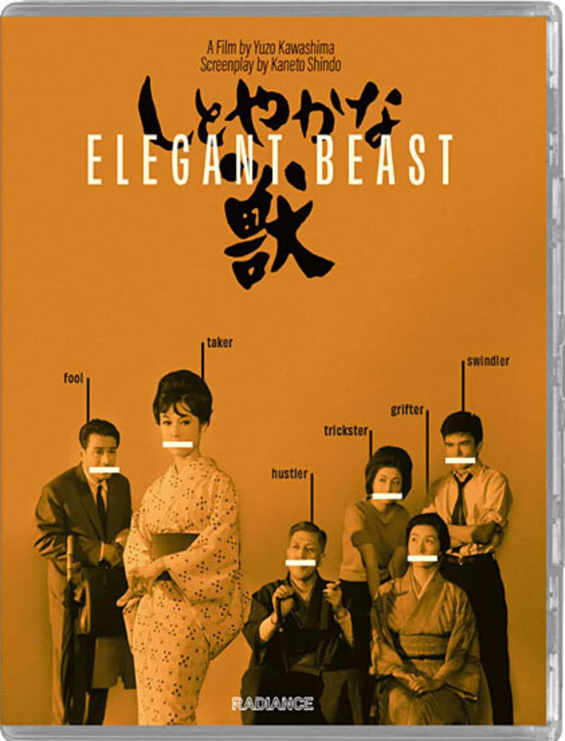 Elegant Beast (aka The Graceful Brute)  - BLU-RAY