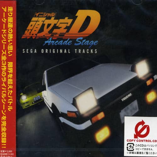 Oedo Rocket - Initial D Arcade Stage Complete Tracks (Original Soundtrack)   - COMPACT DISCS [CD] price history on PriceWatchPro