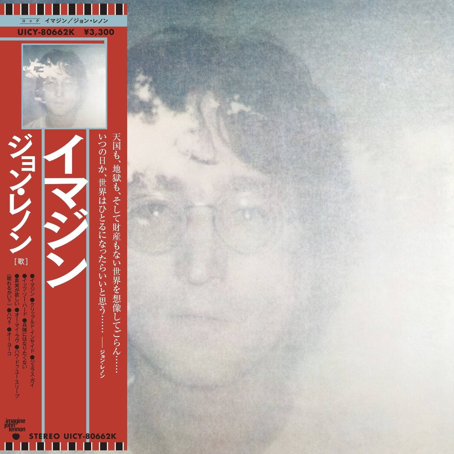 UICY-80662K ¥3,300

Imagine John Lennon

天にも地獄もそして財産もない世界を想像してごらん

いつの日か、世界はひとつになるということを思う……
Imagine John Lennon

STEREO UICY-80662K