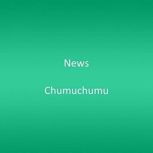 News - Chumuchumu   - COMPACT DISCS [CD] price history on PriceWatchPro