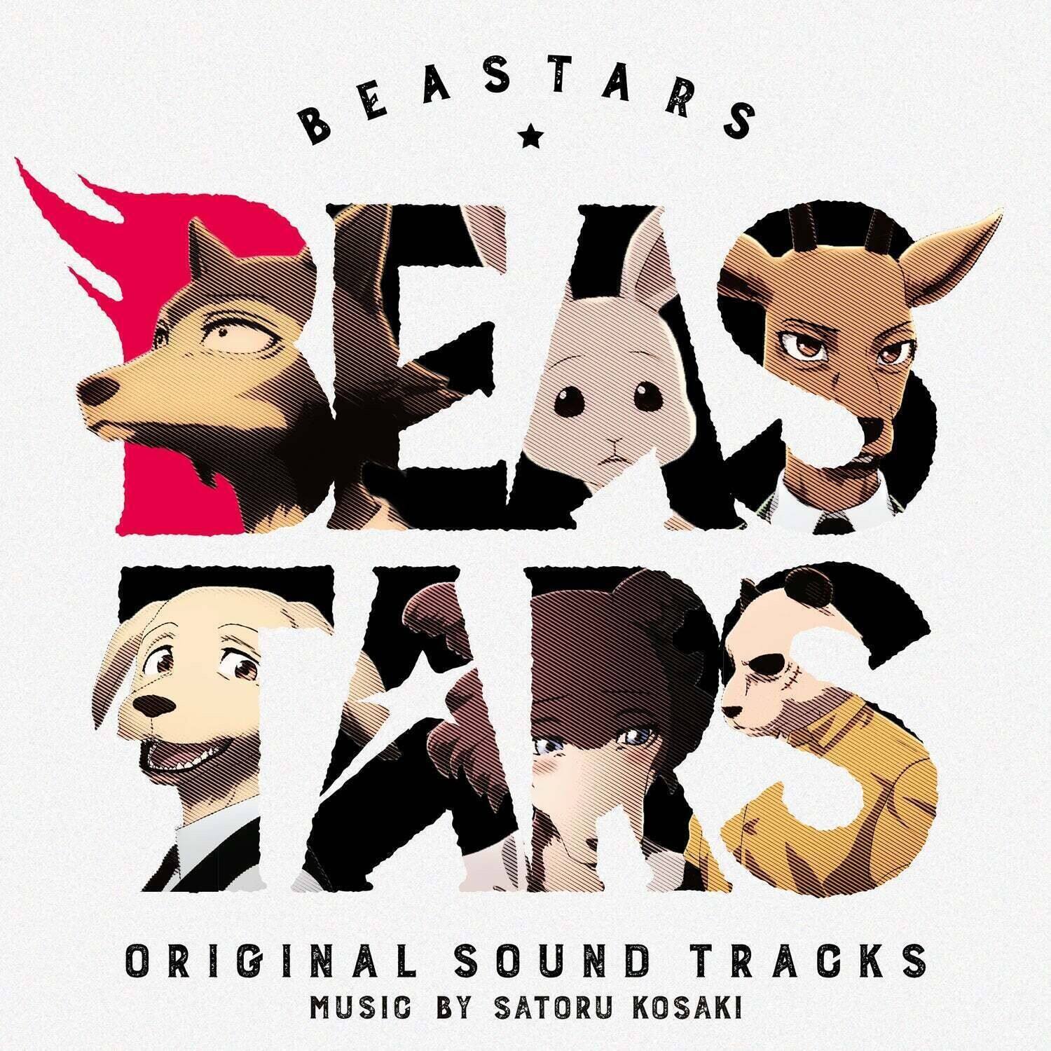 James Brandon Lewis Beastars (Original Soundtrack) VINYL LP - Best Buy