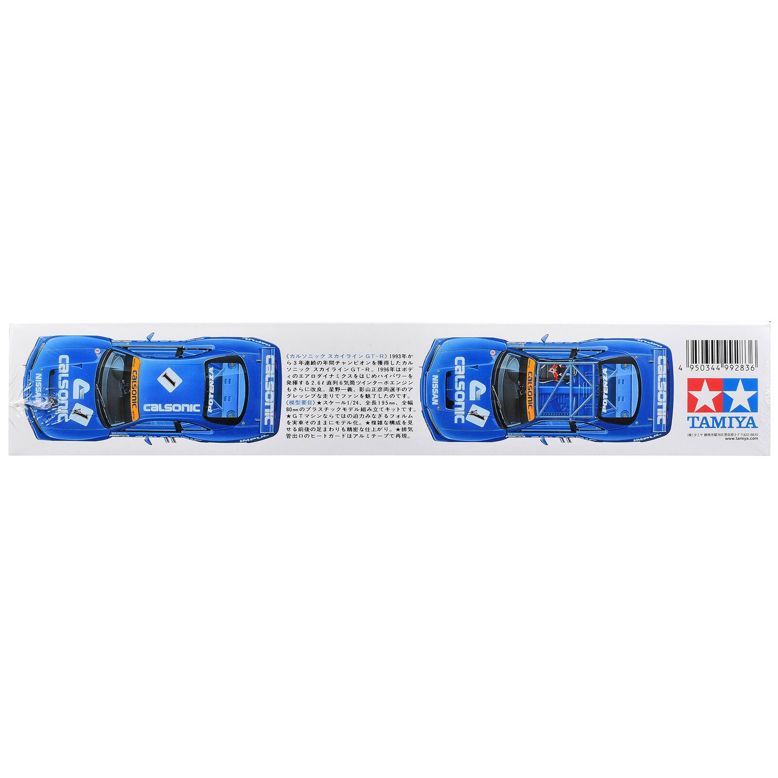 NISSA  
CALSONIC P  
calsonic CALSONIC  
" "  
GT-R)1993 3  GT-R. 996  2.64 6 calsonic   GT     )1/24   * 195mm. *  NISSAN CALSONIC  
calsonic  

il  
: 950344 992836 calsonic TAMIYA  www.kamiya.com