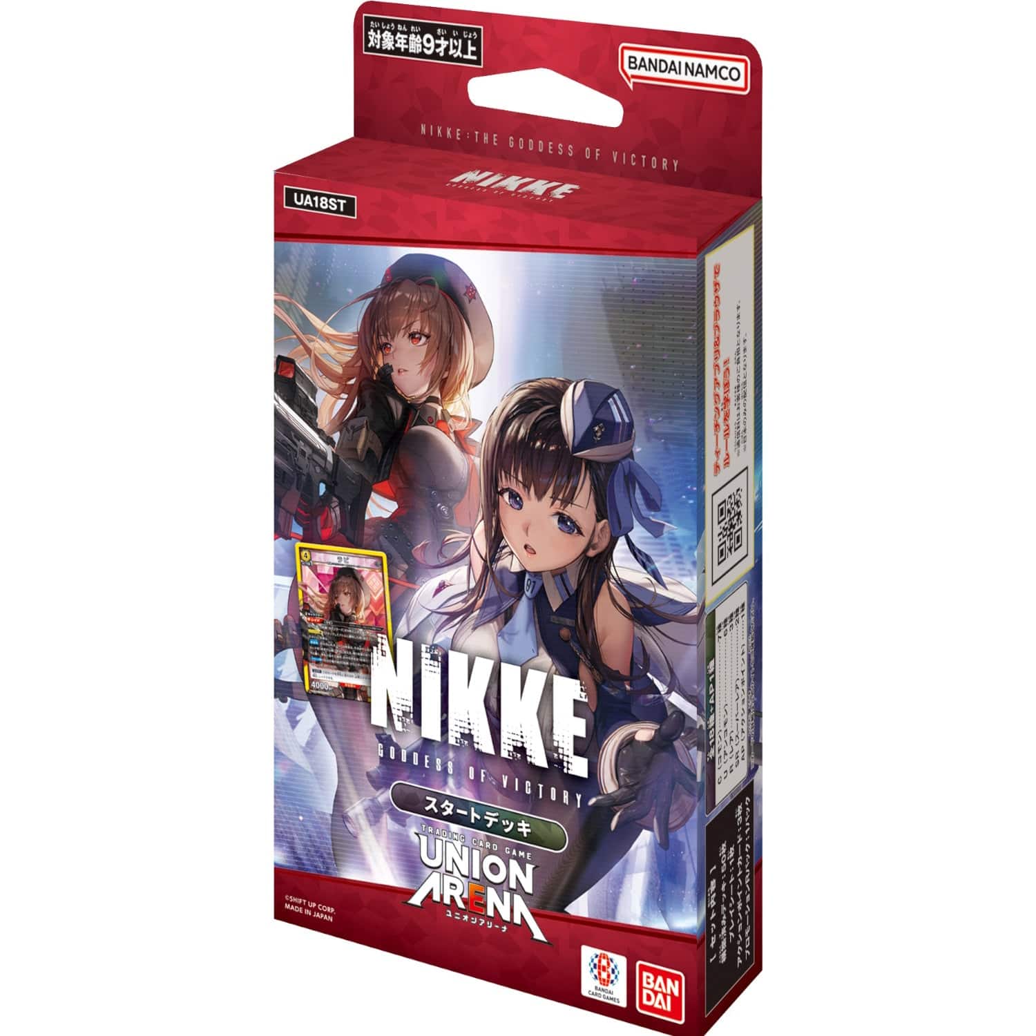 BANDAI NAMCO Entertainment - Union Arena Goddess of Victory: Nikke Starter Deck price history on PriceWatchPro