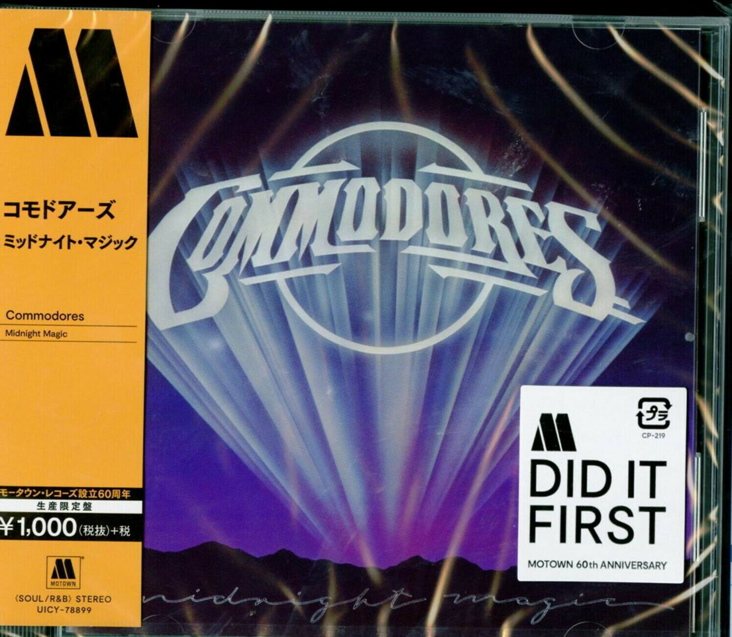 UMG - Commodores - Midnight Magic   - COMPACT DISCS [CD]