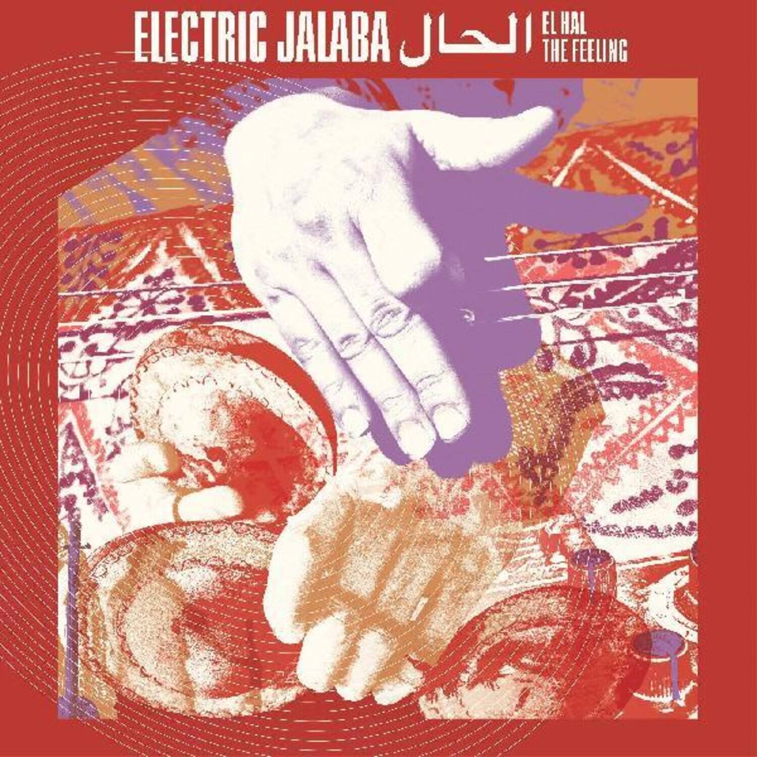 Electric Jalaba - El Hal The Feeling   - COMPACT DISCS [CD] price history on PriceWatchPro