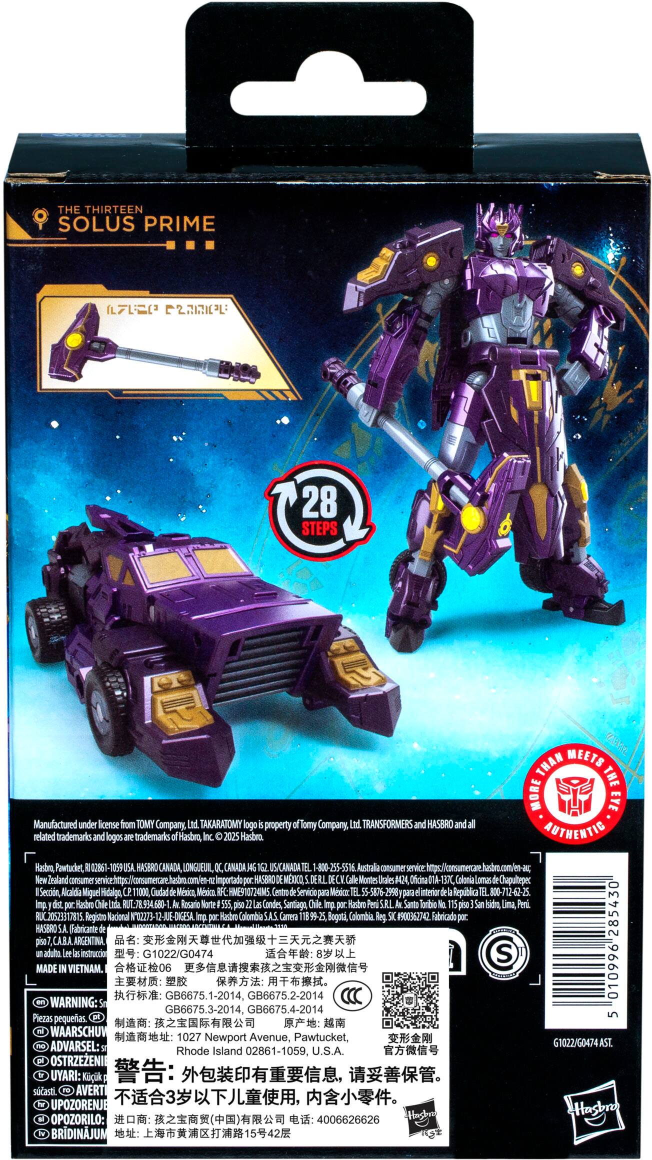The Solus Prime toy is manufactured under license from the Tomy Company, Ltd. The toy is an authentic Hasbro product, made in the USA. The product is distributed by Hasbro Canada, Longueuil, QC, Canada. The toy is packaged in a box that features a barcode and a QR code. The toy is intended for use by children and is suitable for ages 8 and up. The toy is a transforming figure that can change into a vehicle. The toy is made in China.