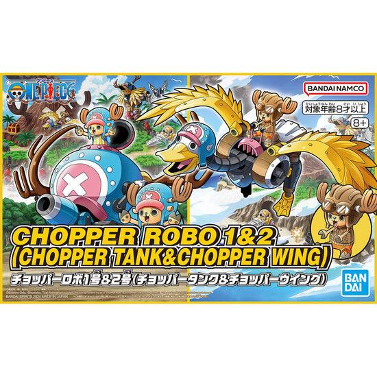 チョッパーちゃん② BANDAI NAMCO Entertainment Bandai Hobby One Piece Chopper Robo 01