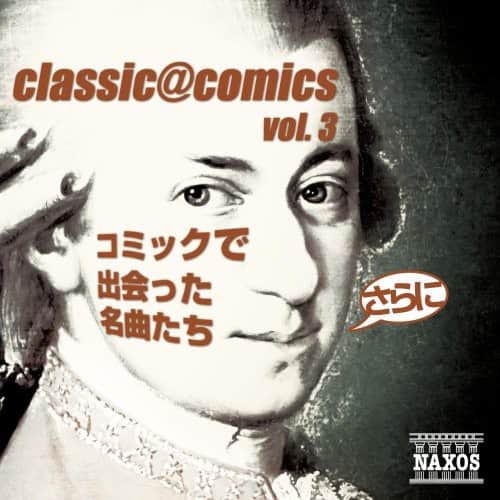 Classic Comic - Sarani Comic D 3   - DUAL DISC [DualDisc] price history on PriceWatchPro