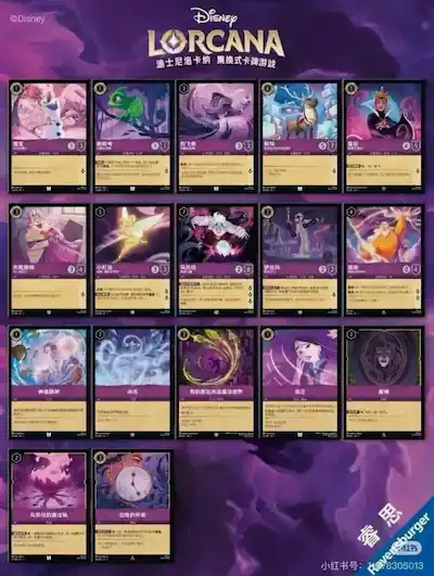 Ravensburger Disney Lorcana TCG: The First Chapter Light/Slim Booster Box (Chinese Edition) - Best Buy Ravensburger Disney Lorcana TCG: The First Chapter Light/Slim Booster Box (Chinese Edition) - Best Buy