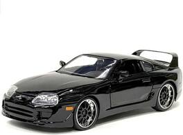 Jada Toys - 1:24 Fast & Furious 5 - 1995 Toyota Supra - Multicolor