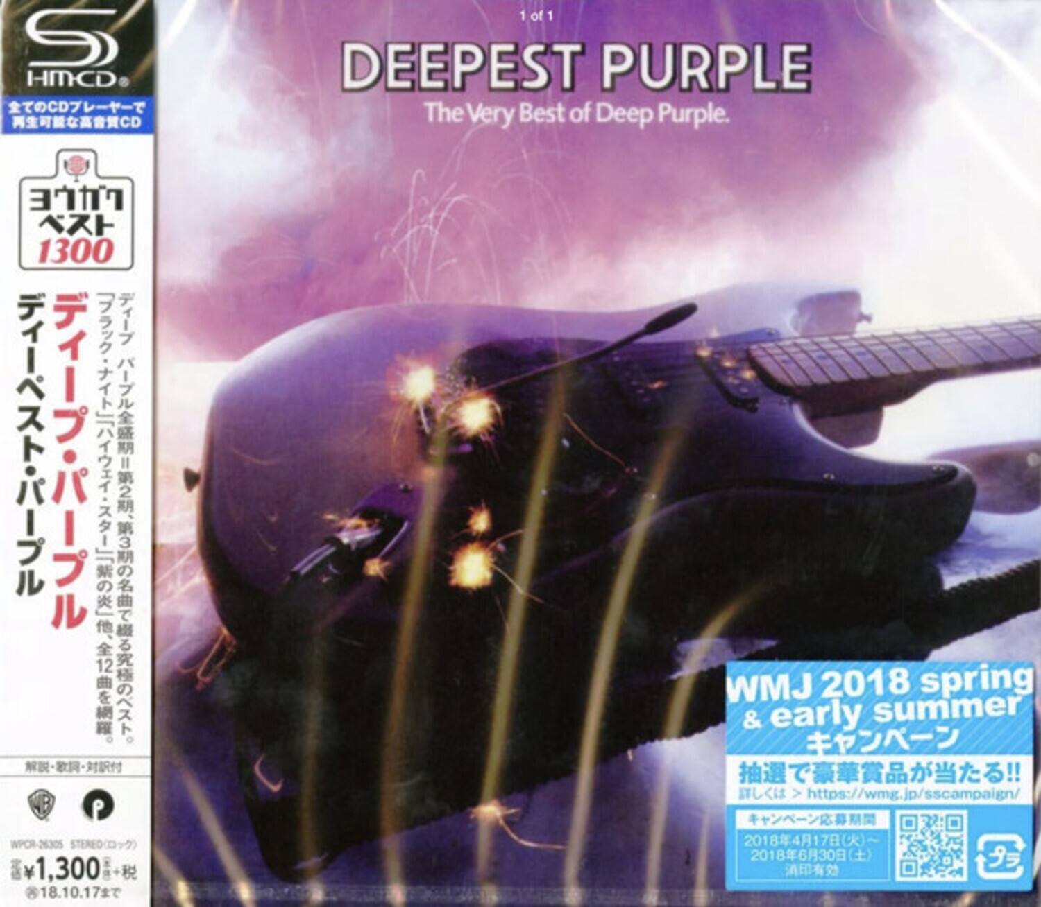 Sure, here is the corrected and grouped text from the image:

---

**DEEPEST PURPLE**  
The Very Best of Deep Purple.

**HMCD**  
CD CD LULE 1300  
12 23 12  
9 WPOR-26305 STEREO  
1,300  
18.10.17 1 of 1  
DEEPEST PURPLE The Very Best of Deep Purple.  
WMJ 2018 spring & early summer  
! > https://wmg.jp/sscampaign/  
2018417 2018630

**WMJ 2018 spring & early summer**  
キャンペーン  
抽選で豪華賞品が当たる!!  
詳しくは > https://wmg.jp/sscampaign/  
キャンペーン応募期間  
2018年4月17日(火)～  
2018年6月30日(土)  
応募方法

**価格**  
¥1,300  
税込¥1,380  
発売日  
2018年10月1