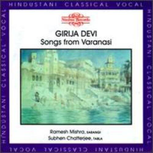 HINDUSTANI CLASSICAL VOCAL

GIRIJA DEVI  
Songs from Varanasi

Ramesh Mishra, Sitar  
Subhen Chatterjee, Tabla

HINDUSTANI CLASSICAL VOCAL