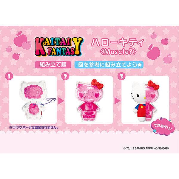 KAITAI FANTAS  
《Muscle?》  
1 2 3  
©76, 19 SANRIO APPR. NO. S603629