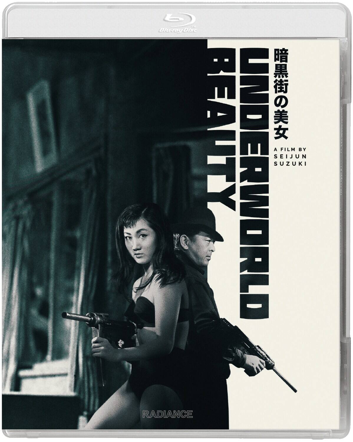 Front. Underworld Beauty   - BLU-RAY.