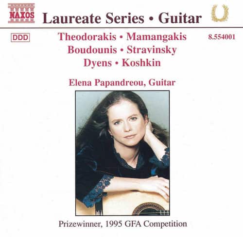 Elena Papandreou - Guitar Recital  - COMPACT DISCS