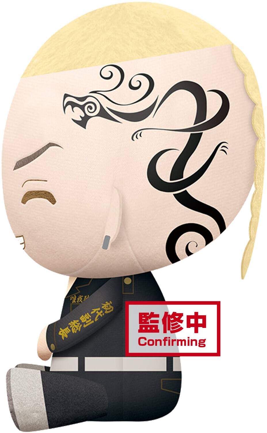 PopMarket BanPresto Tokyo Revengers Ken Ryuguji Big Plush (A