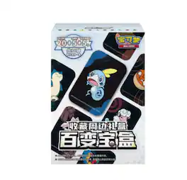 Pokémon - Pokemon Chinese Variety Treasure Collection Mini Tins (Chinese)