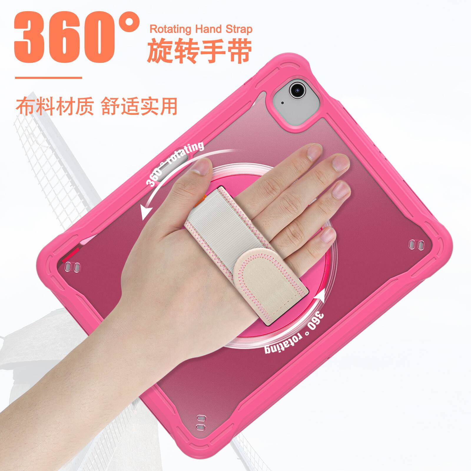 360° Rotating Hand Strap