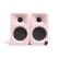 Left. Kanto - Kanto ORA Powered Reference Desktop Speakers with Bluetooth - Pair - Light Pink.