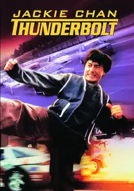 Thunderbolt - DVD
