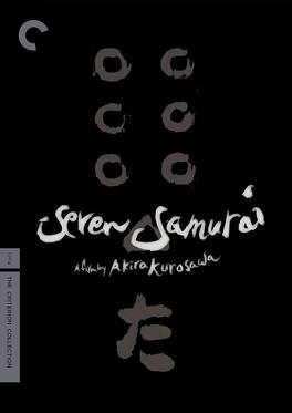 Seven Samurai (Criterion Collection) - DVD