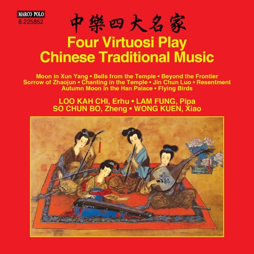 Loo / Lam / Cb So / Wong /Var - Four Virtuosi play Chinese Traditional Music   - COMPACT DISCS [CD] price history on PriceWatchPro