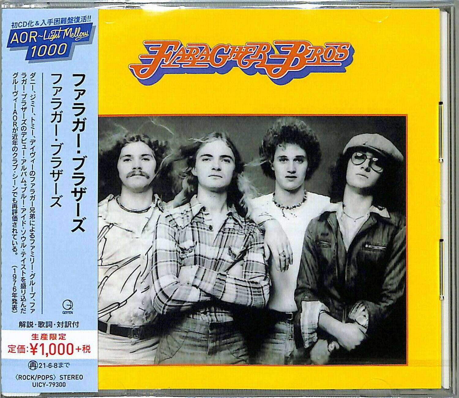 AOR~Light Mellow  
1000  

初CD化&入手困難な復活!!  
AOR~Light Mellow 1000  

(1976年発表)  

解説・歌詞・対訳付  

生産限定  
定価:¥1,000+税  
©21-6-8まで  

(ROCK/POPS) STEREO  
UCY-79300  

STEREO  
UCY-79300