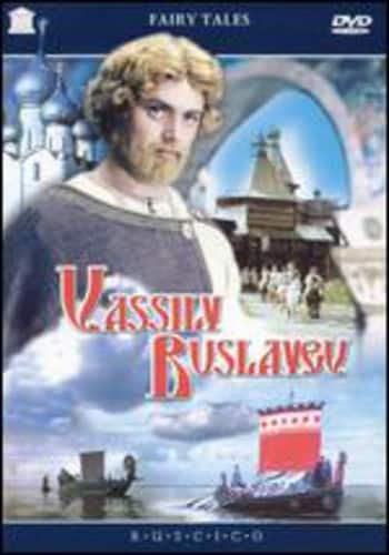 Vassily Buslayev  - DVD