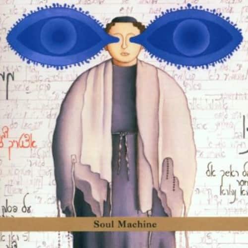 Fima Ephron - Soul Machine   - COMPACT DISCS [CD] price history on PriceWatchPro