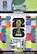 8 FIFA 1 ALBUM + WORLD CUP 5 PACKETS 2026 INSIDE WE ARE 26 TM OFFICIAL STICKER COLLECTION
1 FIFA OR WORLD TM NNNN VORL CUP AA FI WORL 1 FIFA WORLDCUP 2026 20 7
1 B P ININ wete S CA FET AOEL STLALN SEM PANINI
7 STICKERS PER PACKET - 7 AUTOCOLLANTS PAR PAQUET - 7 CROMOS POR SOBRE