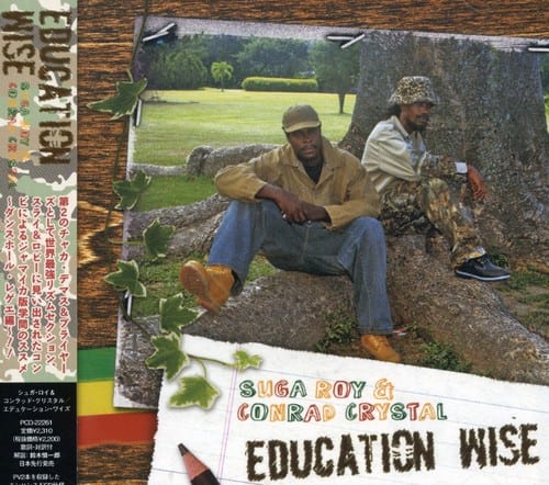 Suga Roy - Education Wise  - COMPACT DISCS